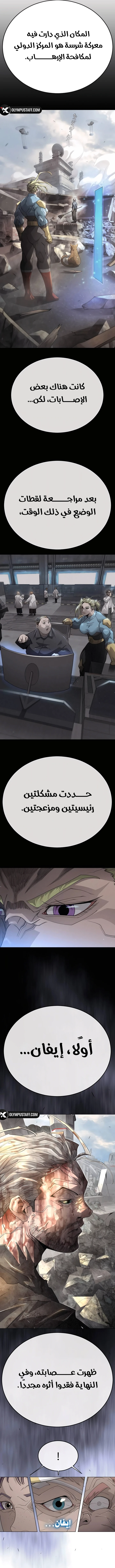 صفحة 16
