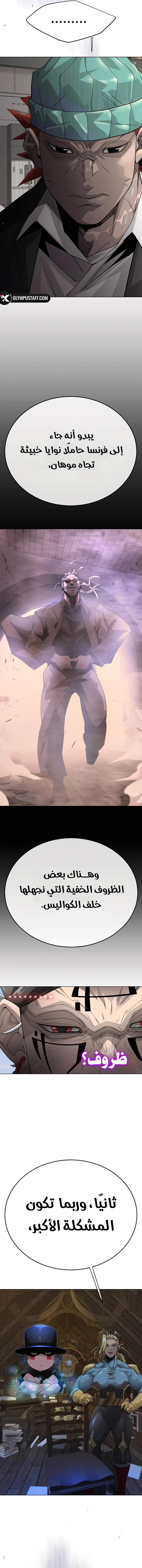 صفحة 17