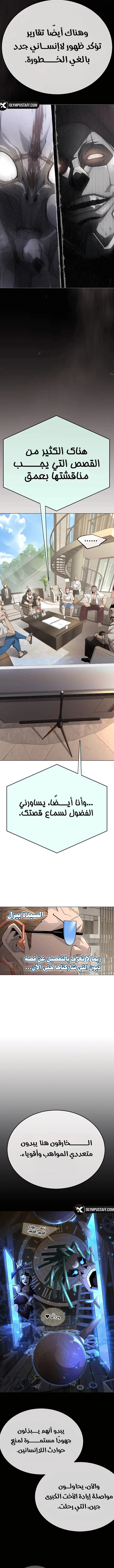 صفحة 20
