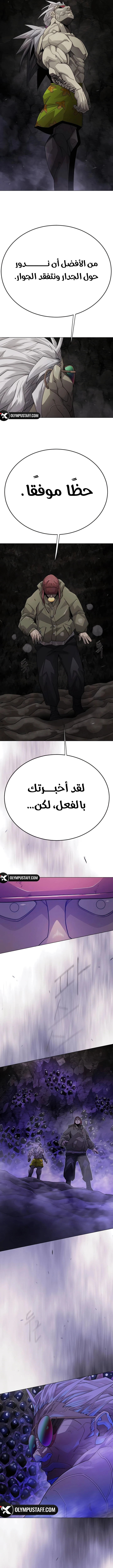 صفحة 24