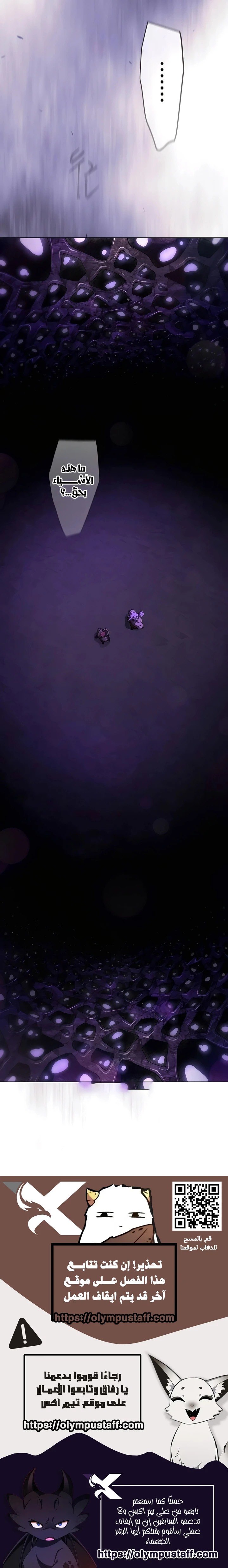 صفحة 25