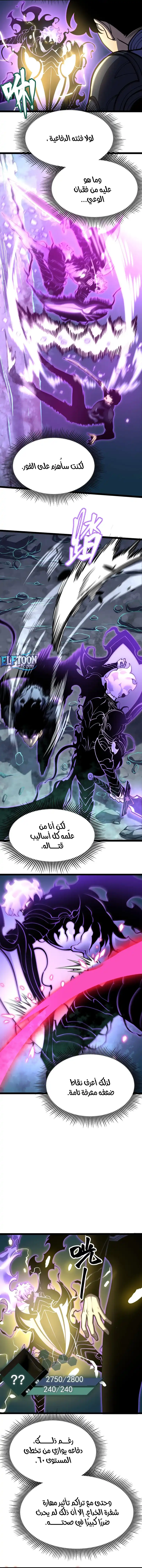 صفحة 4
