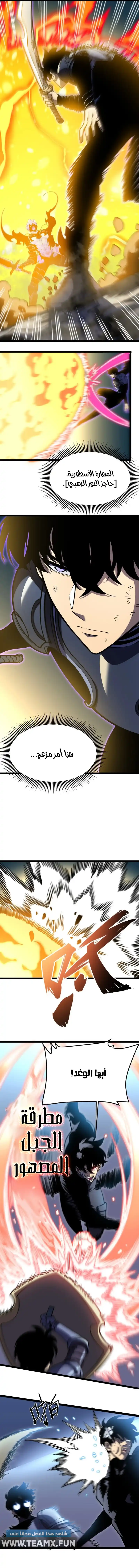 صفحة 5