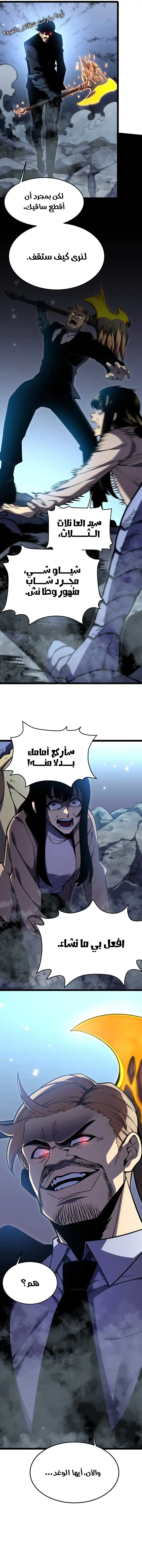 صفحة 10