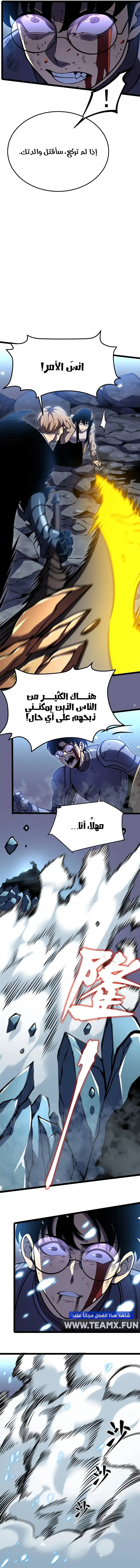 صفحة 11