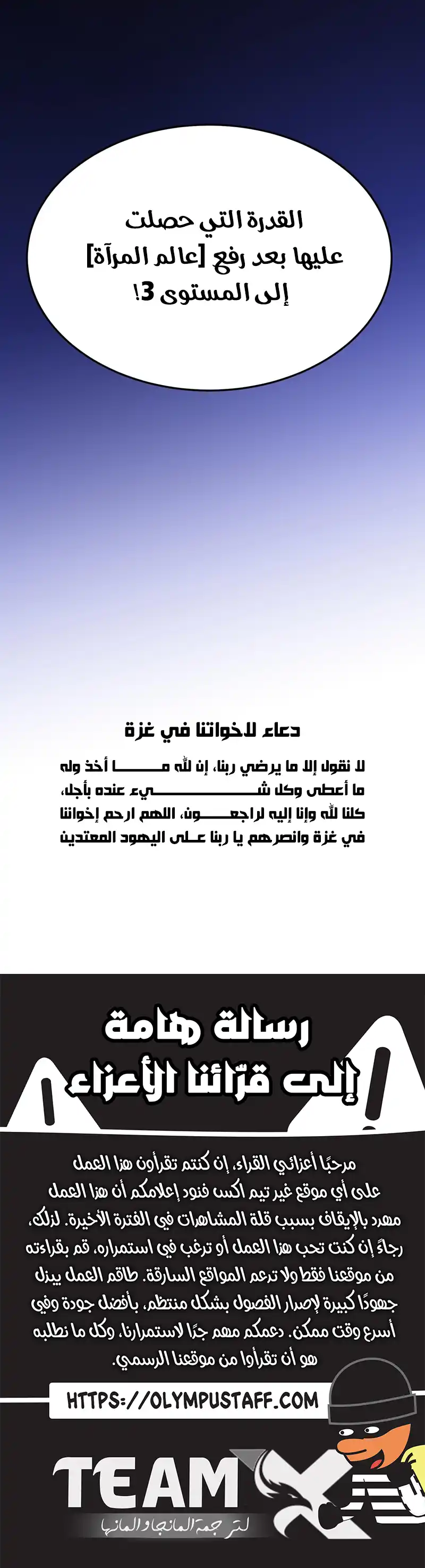 صفحة 11