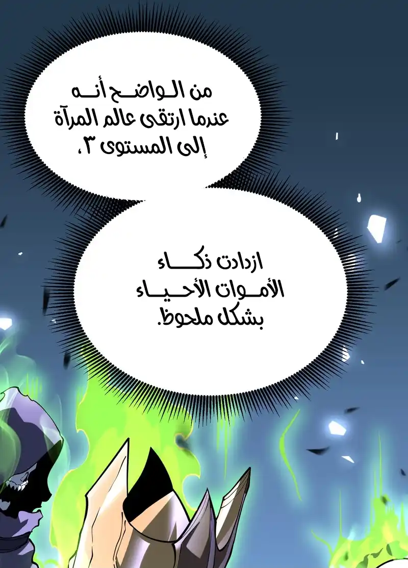 صفحة 3