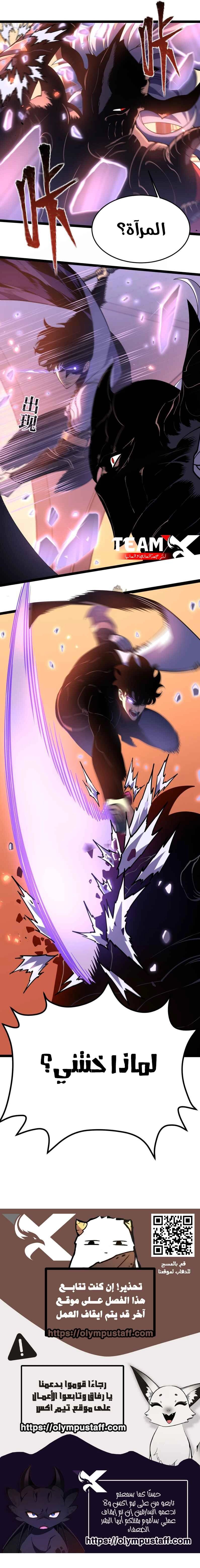 صفحة 11