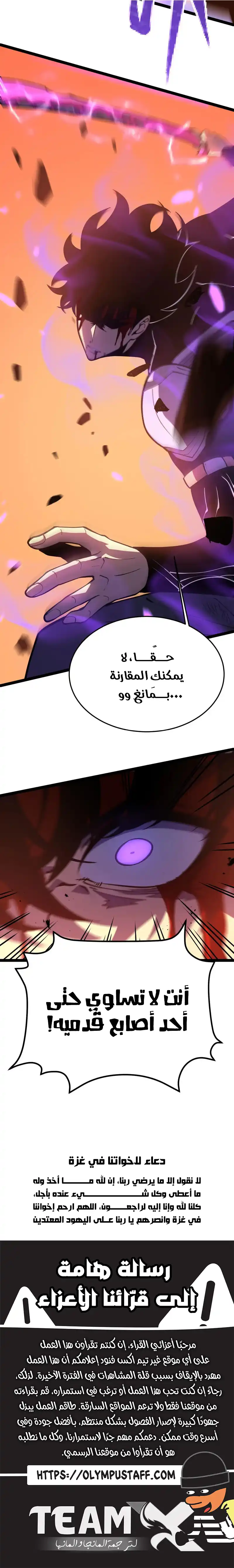 صفحة 10