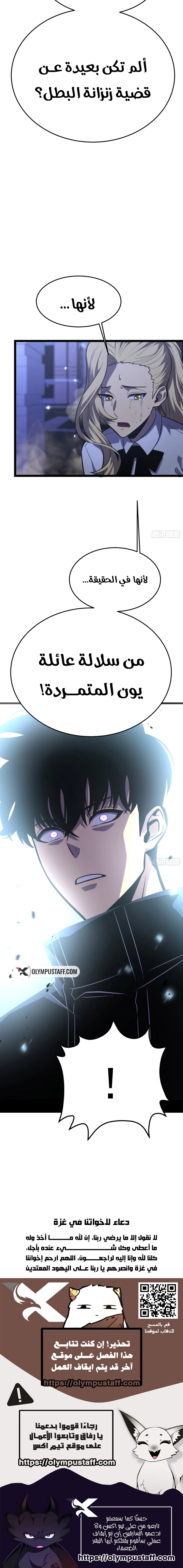 صفحة 10