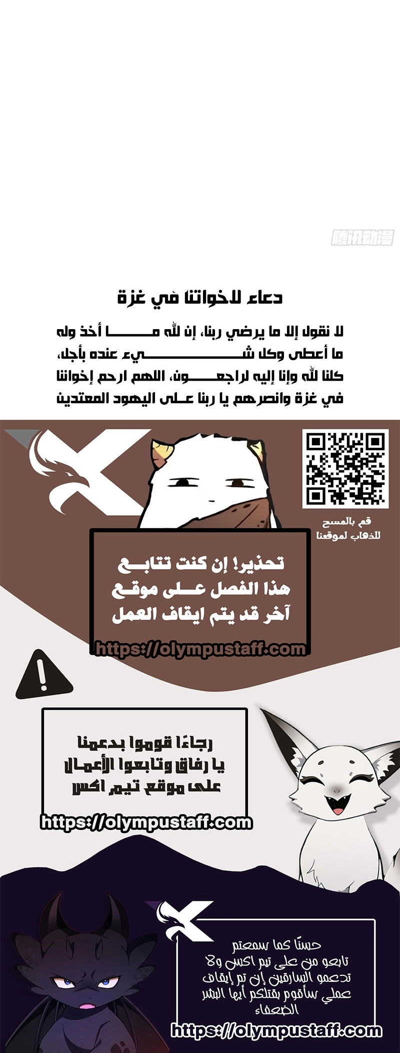 صفحة 10