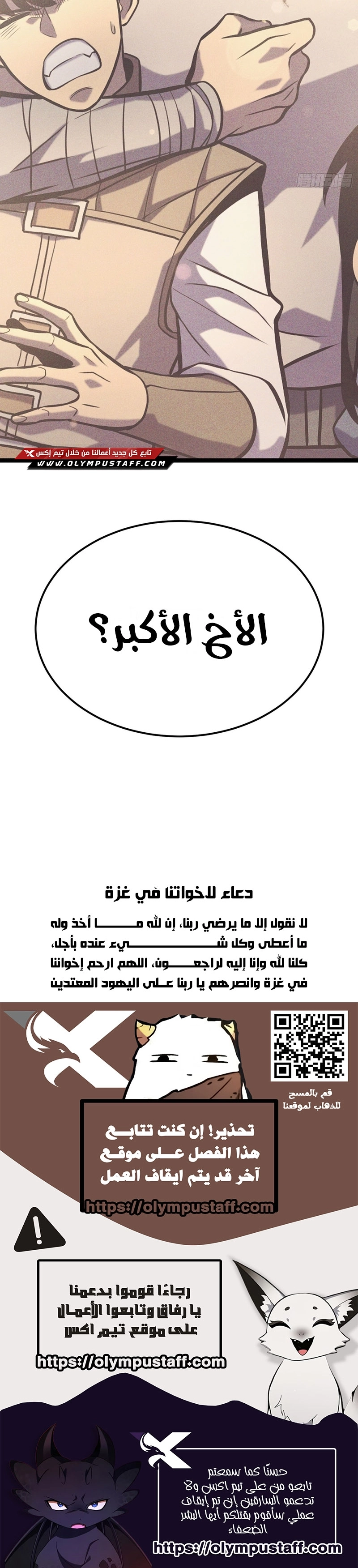صفحة 12