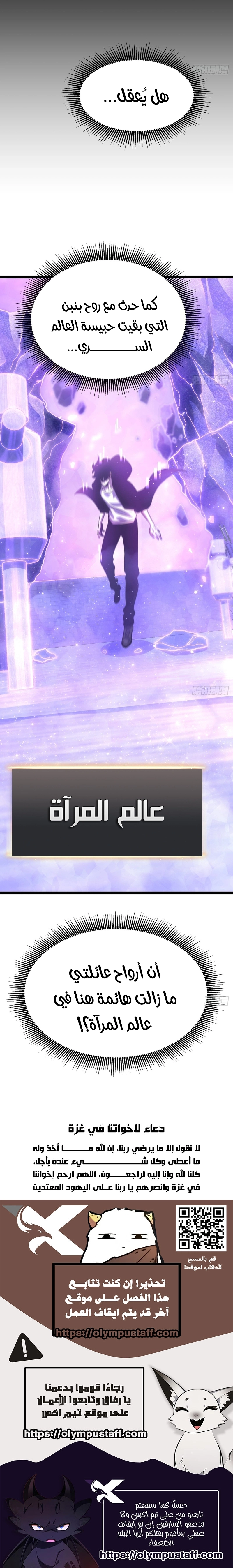 صفحة 12