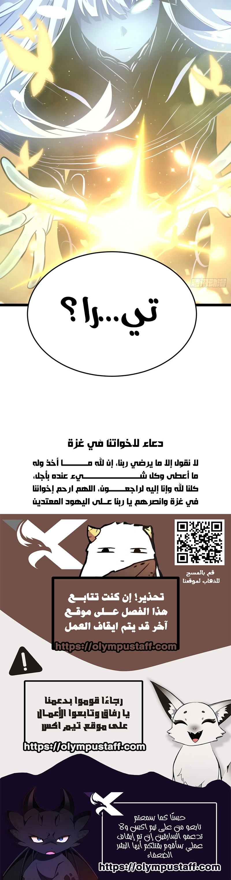 صفحة 9
