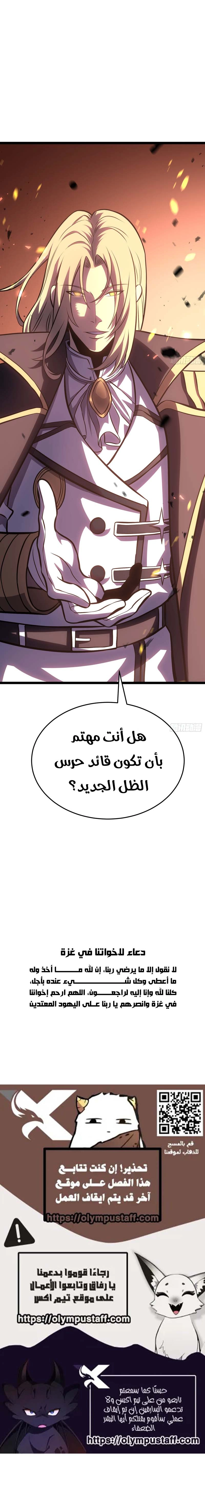 صفحة 13