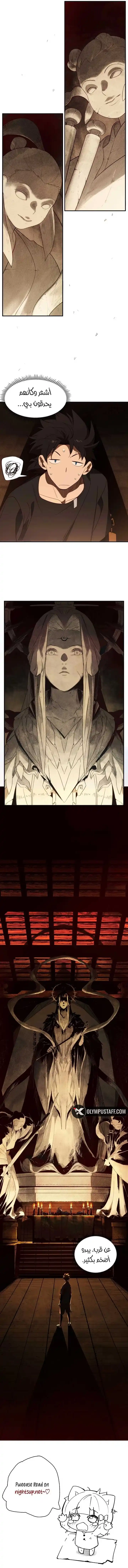 صفحة 7