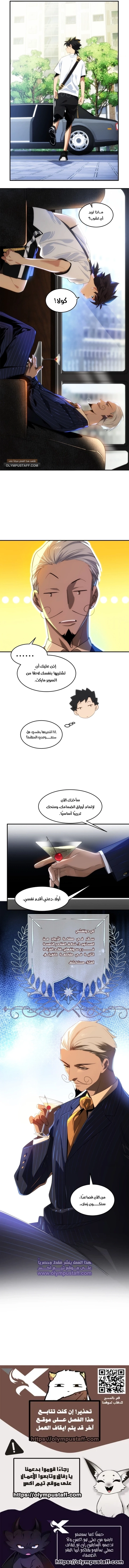 صفحة 4