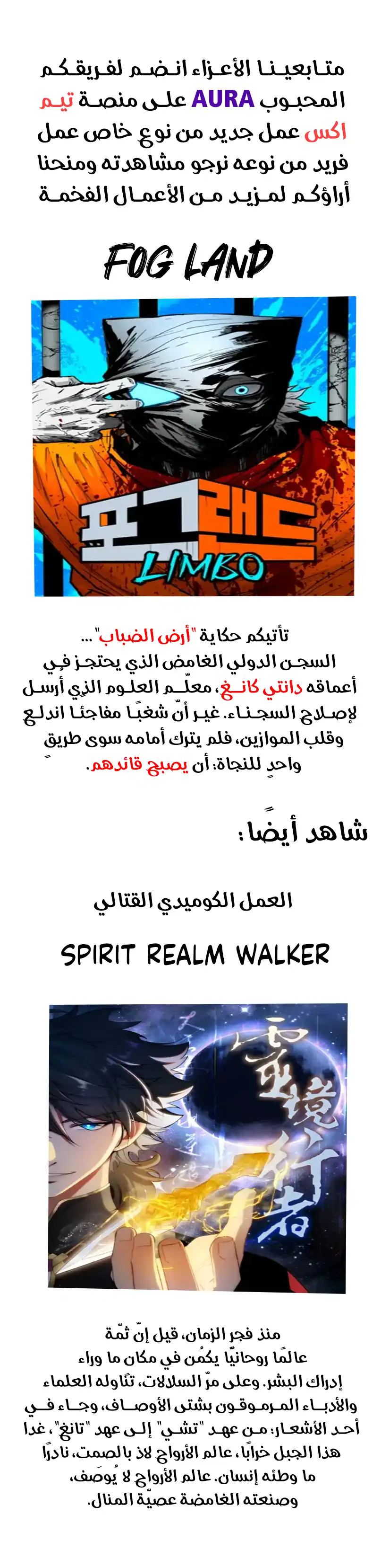 صفحة 6