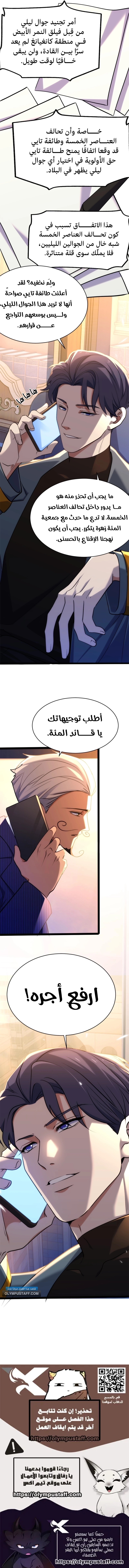 صفحة 9