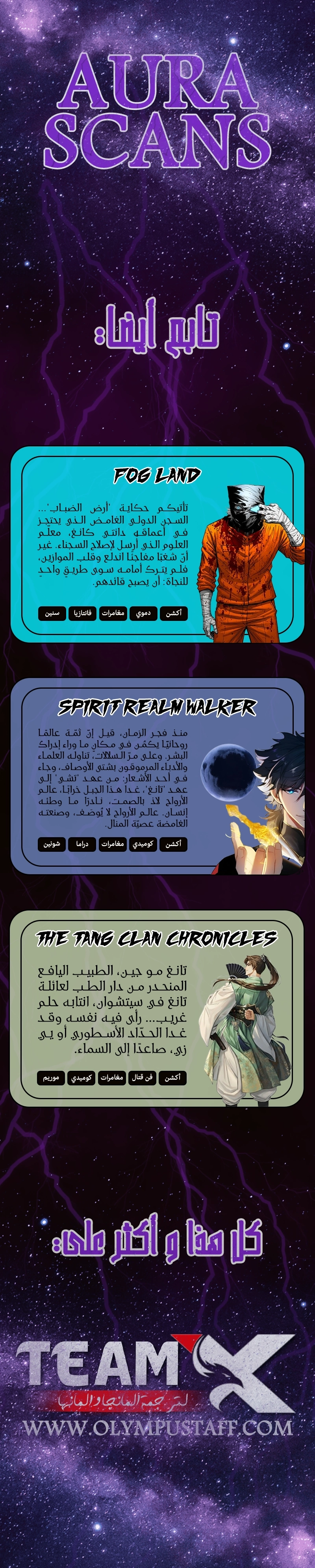 صفحة 10