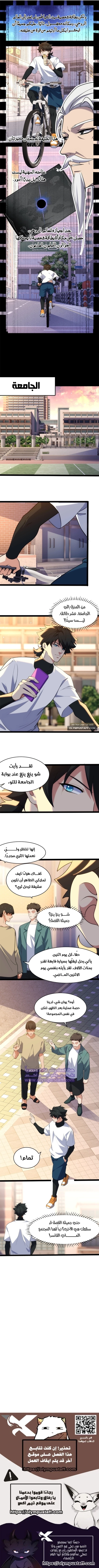 صفحة 3