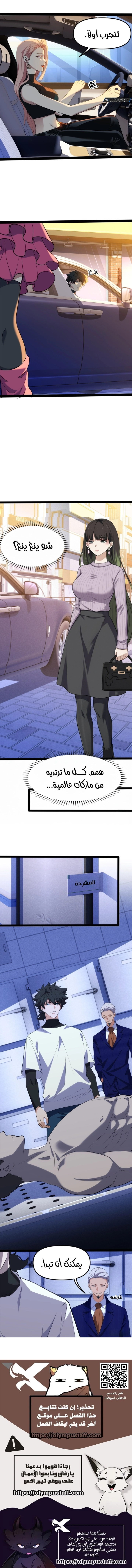 صفحة 4