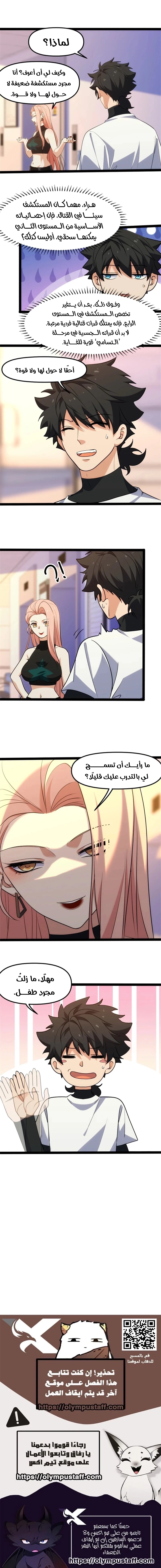 صفحة 5