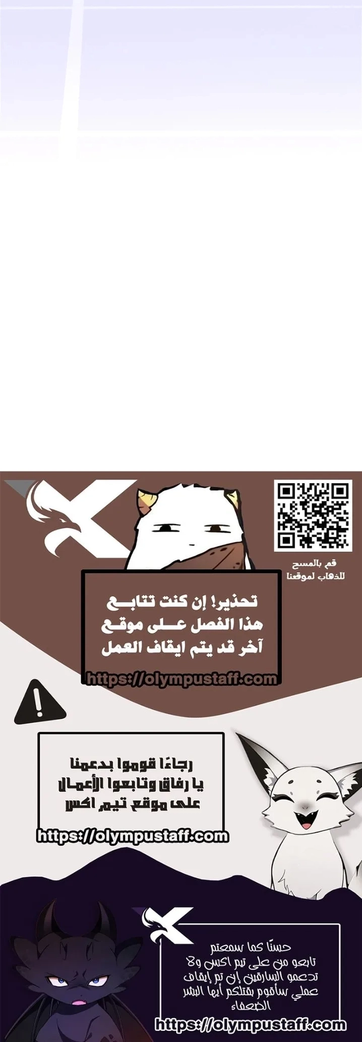 صفحة 5