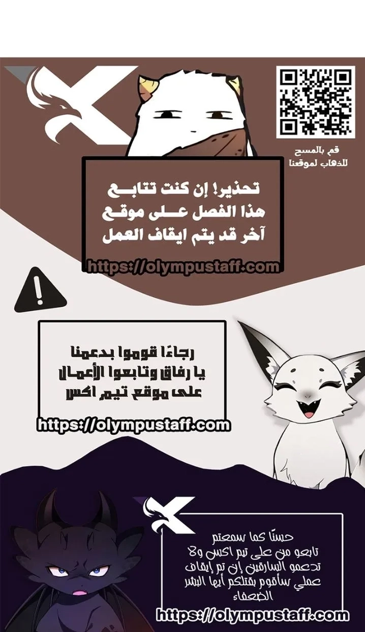 صفحة 5