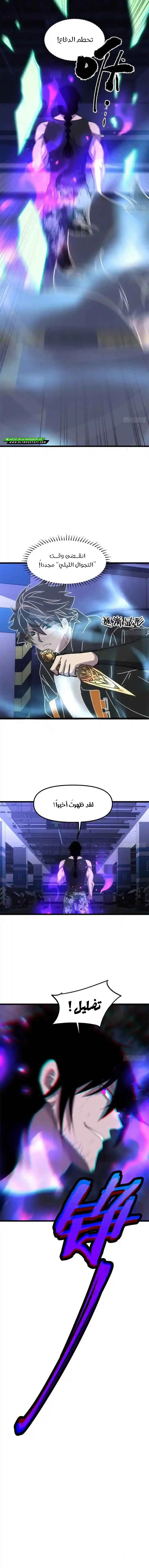 صفحة 3