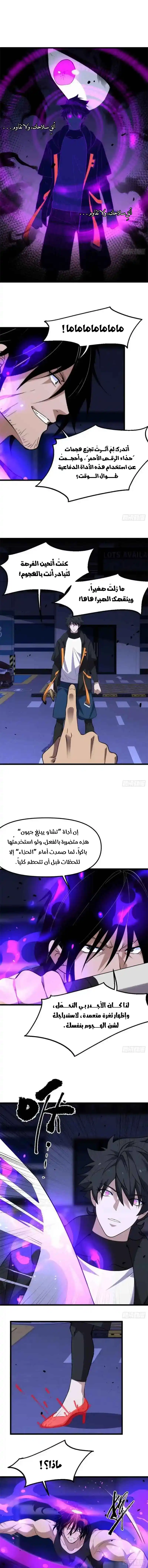 صفحة 4