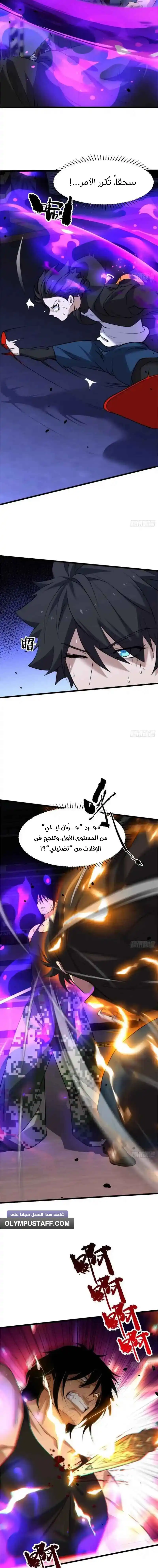صفحة 5