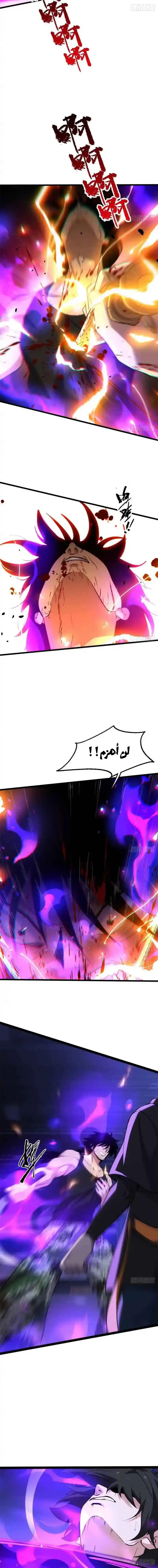 صفحة 6