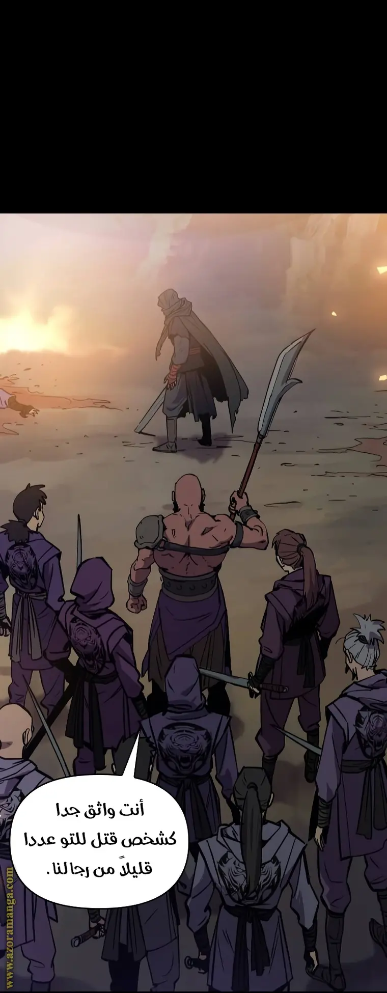 Chronicles of the Demon Faction الفصل 1 — صفحة 6