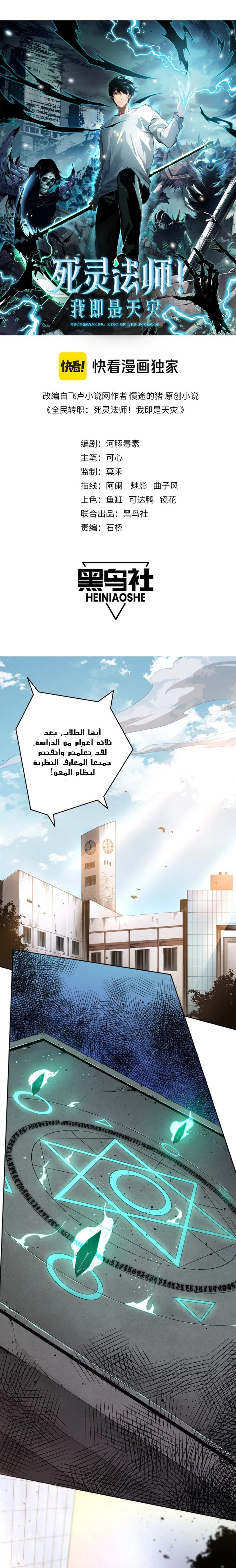 صفحة 1