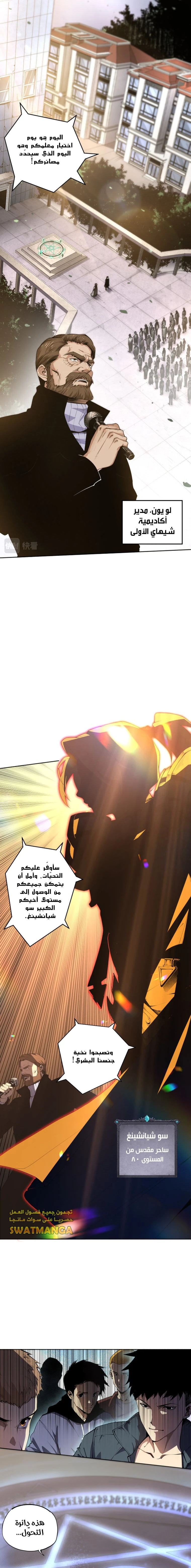 صفحة 2