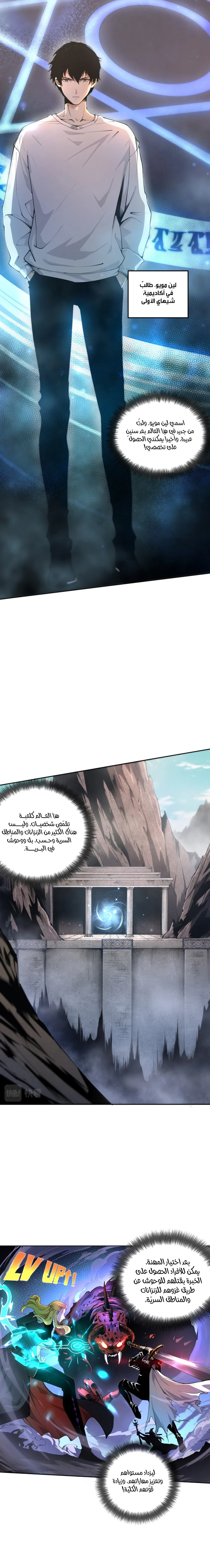 صفحة 3