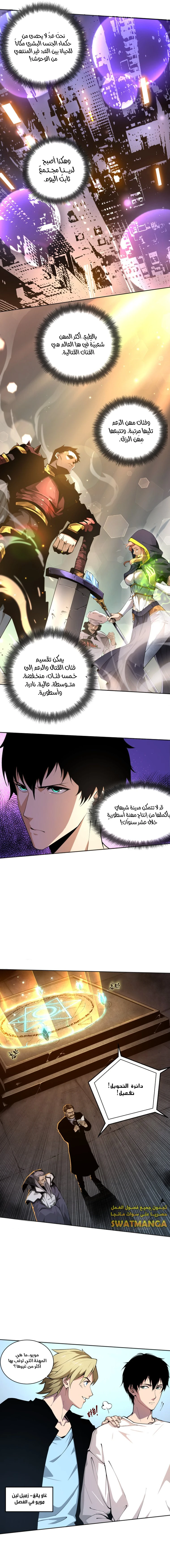صفحة 4