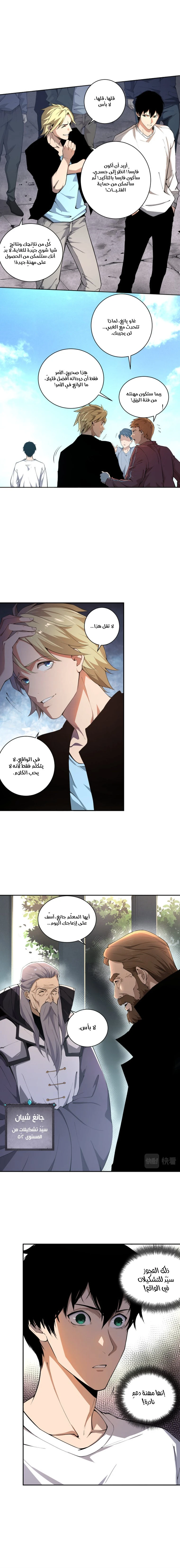 صفحة 5