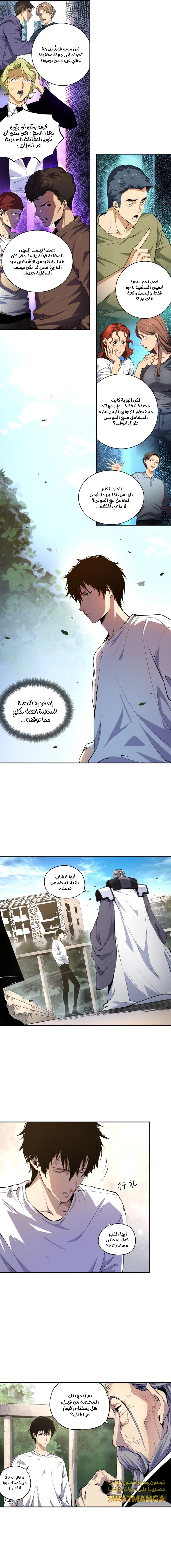 صفحة 16
