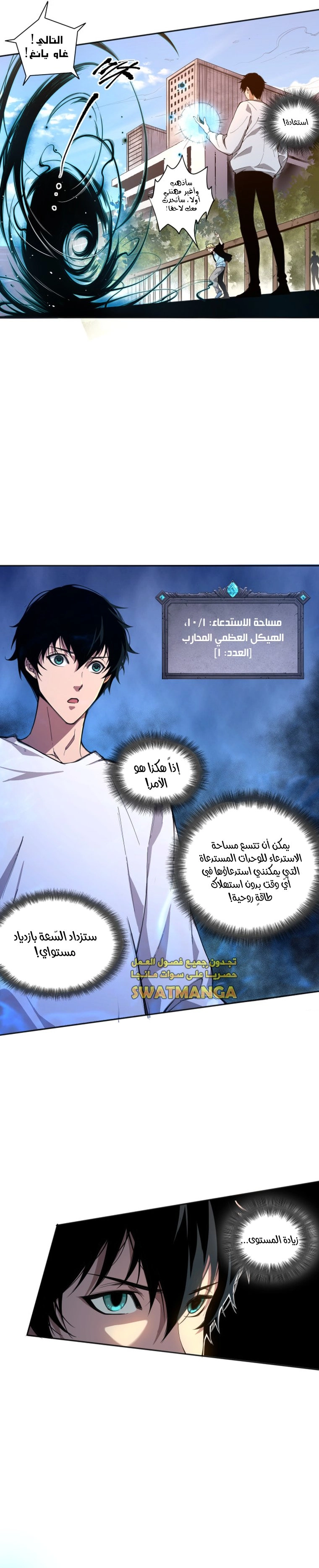 صفحة 20