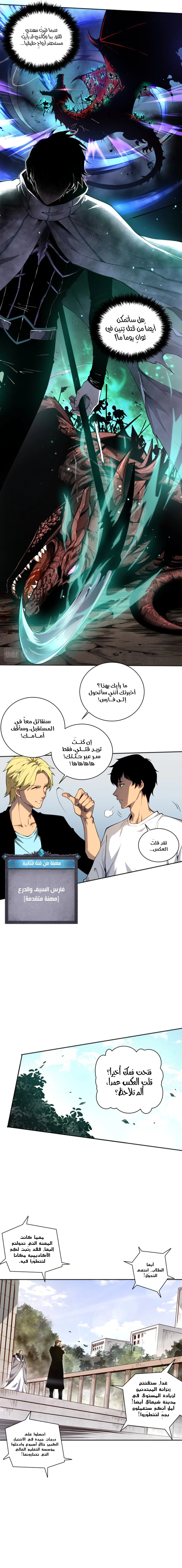 صفحة 21