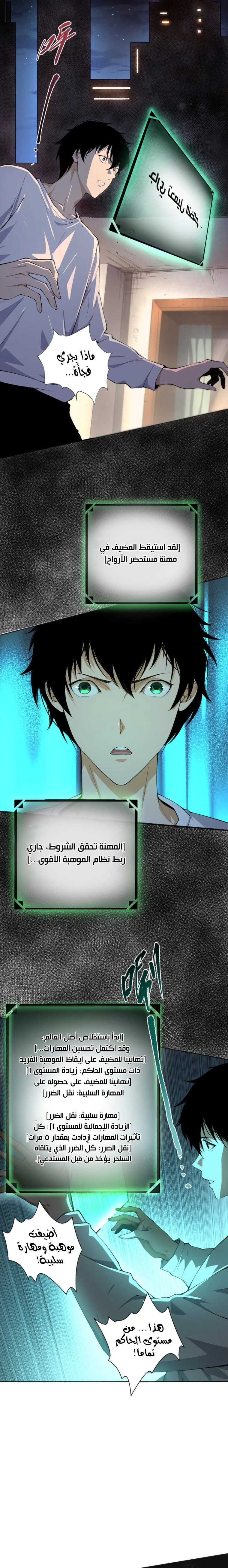صفحة 24
