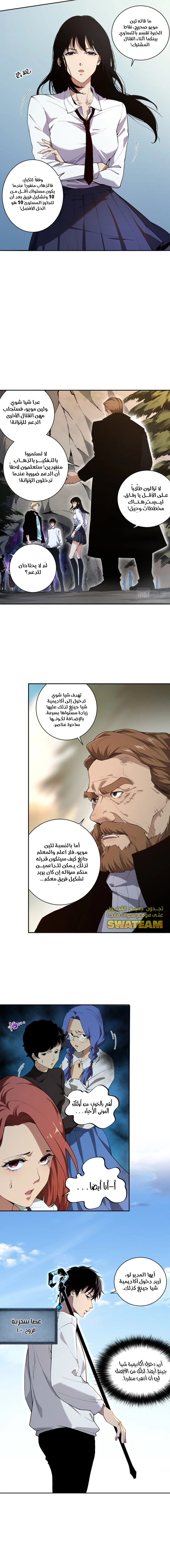 صفحة 2