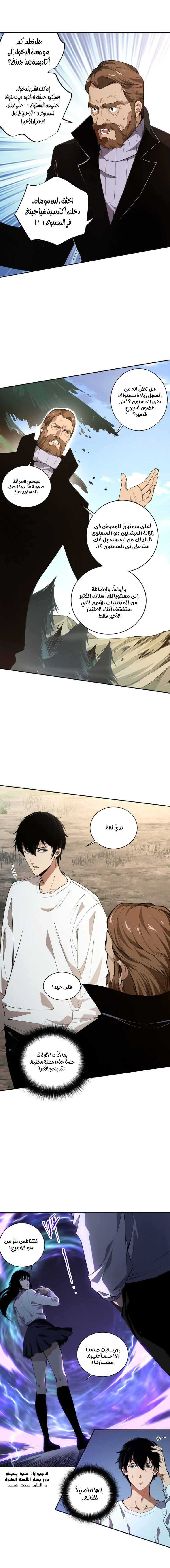 صفحة 3