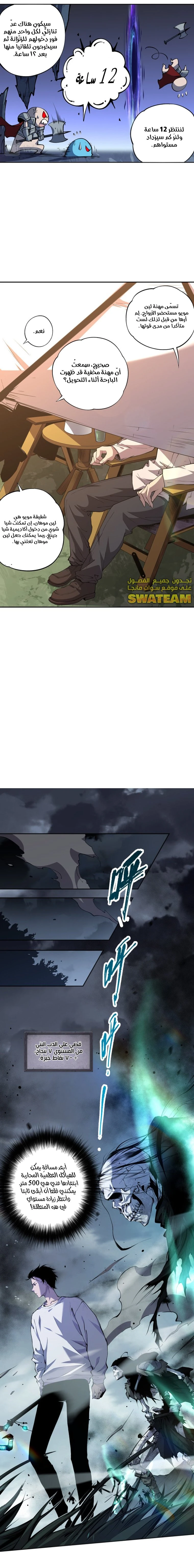صفحة 9