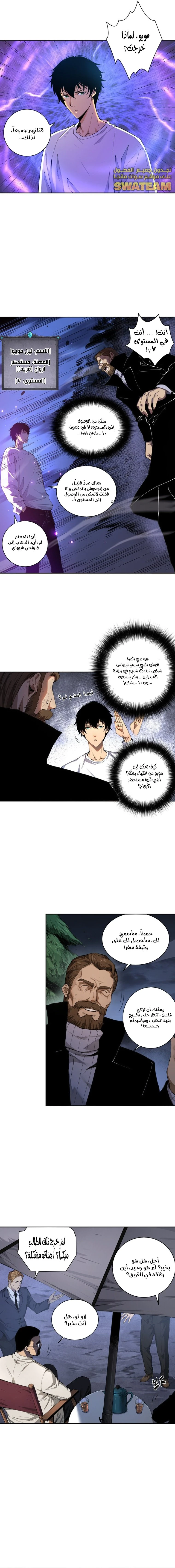 صفحة 13