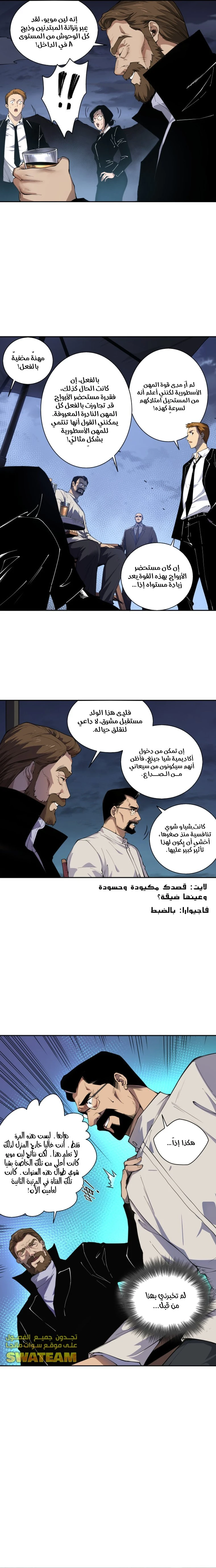 صفحة 14