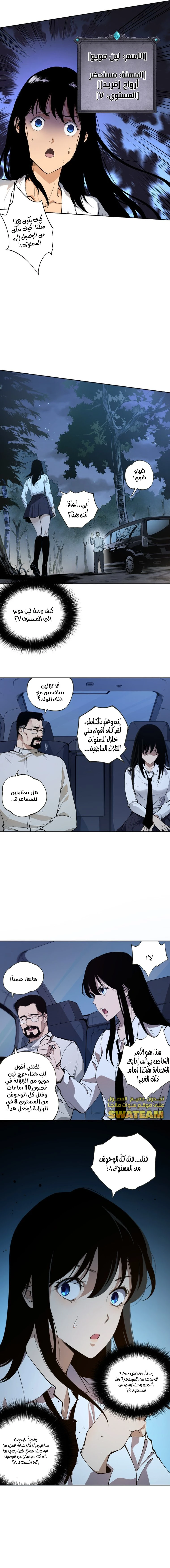 صفحة 16