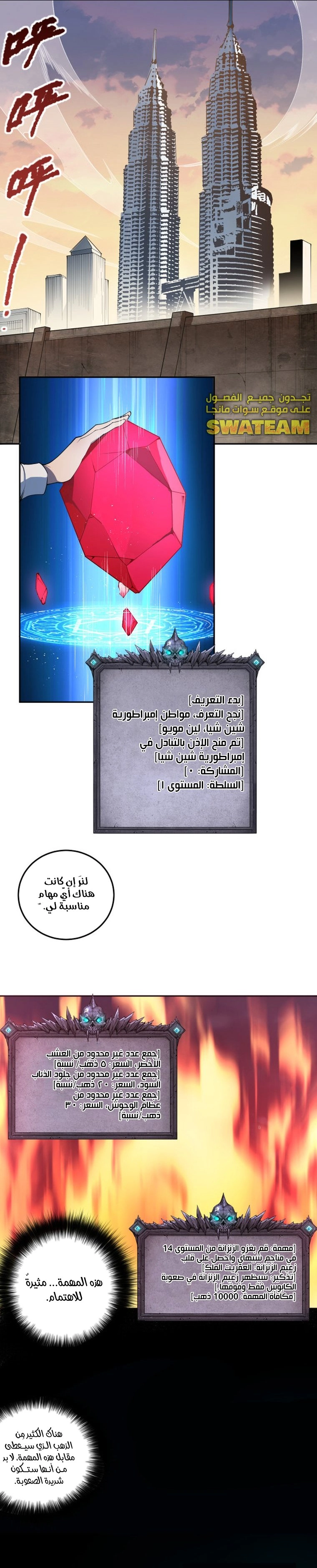 صفحة 18